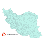 شهرستان‌های ایران